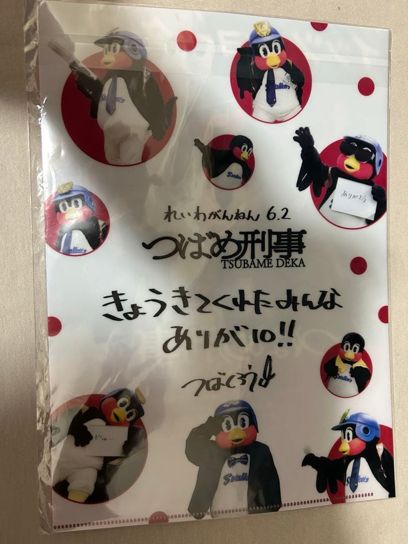 つば九郎　つばめ刑事　クリアファイル　非売品　先行上映　スワローズ