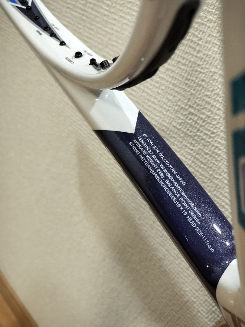 現行モデル　OVR117 トアルソン　Toalson テニスラケット