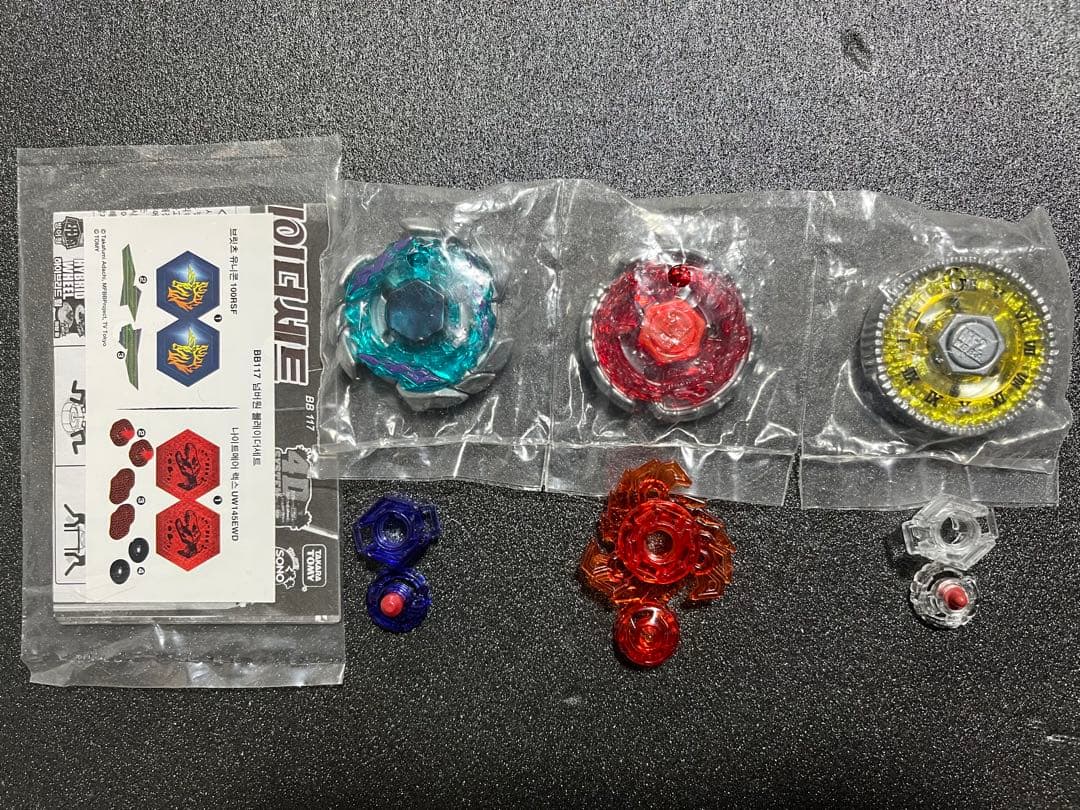 ベイブレード 最強ブレーダーセット