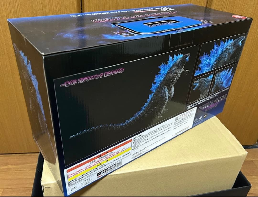 ゴジラ×コング 新たなる帝国 一番くじ ラストワン賞