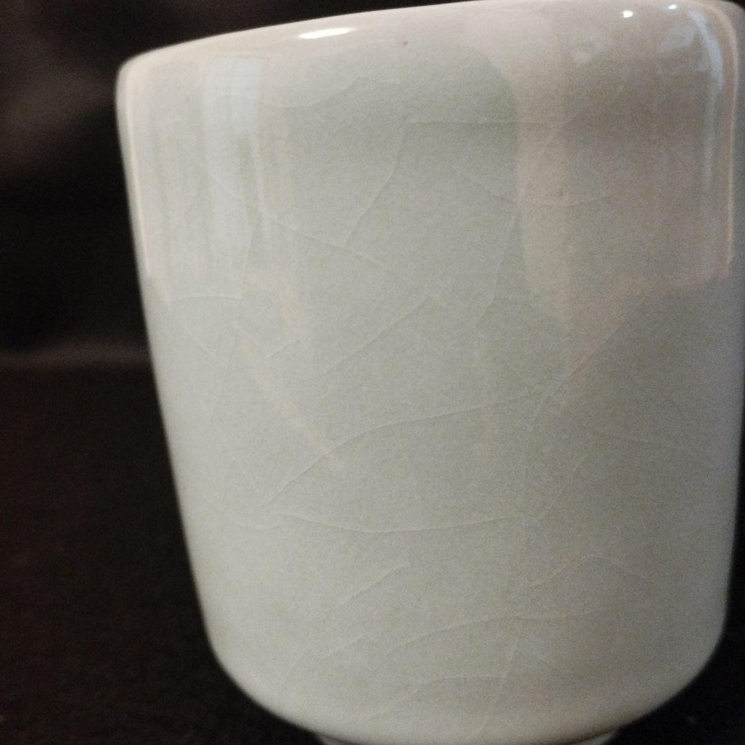 人間国宝　三浦小平二　青磁湯呑