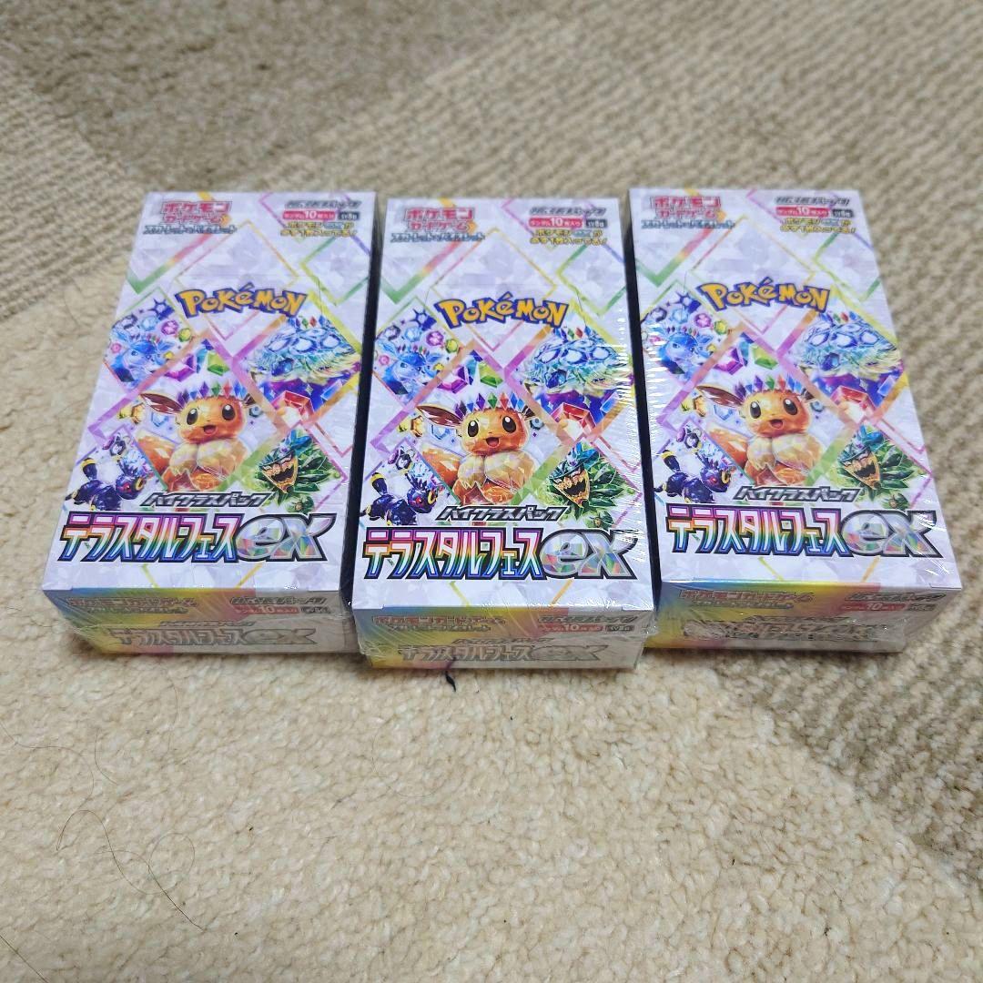 ポケモンカード　テラスタルフェスex 3box 未開封 シュリンク付き
