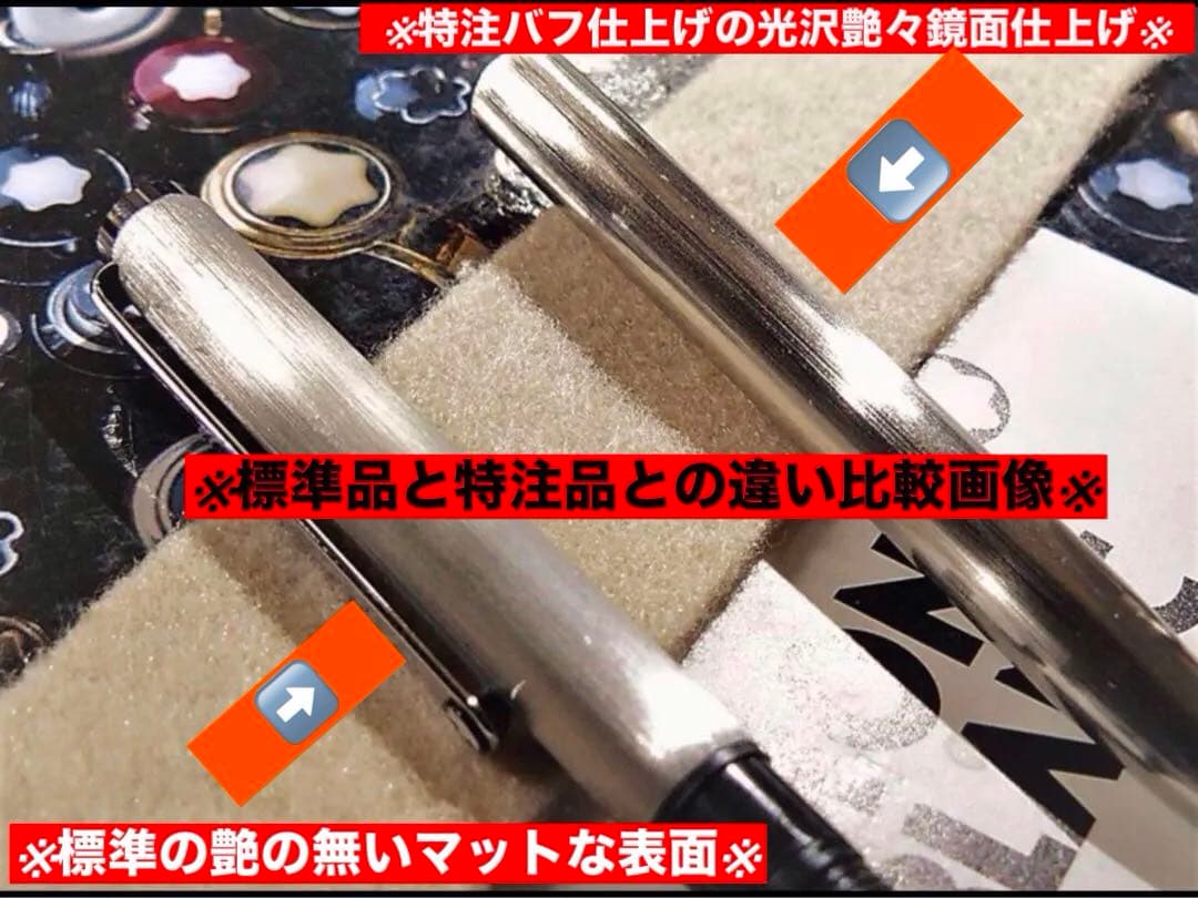 モンブラン　★カスタム・バフ仕上げNo2735★2色ボールペン鏡面仕上げの逸品！