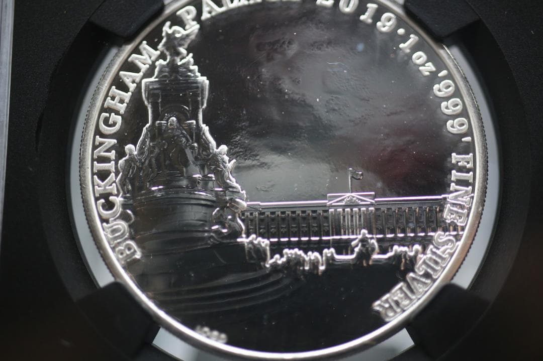 プレミア 銀貨 稀少 鑑定品 イギリス 2019年 バッキンガム宮殿