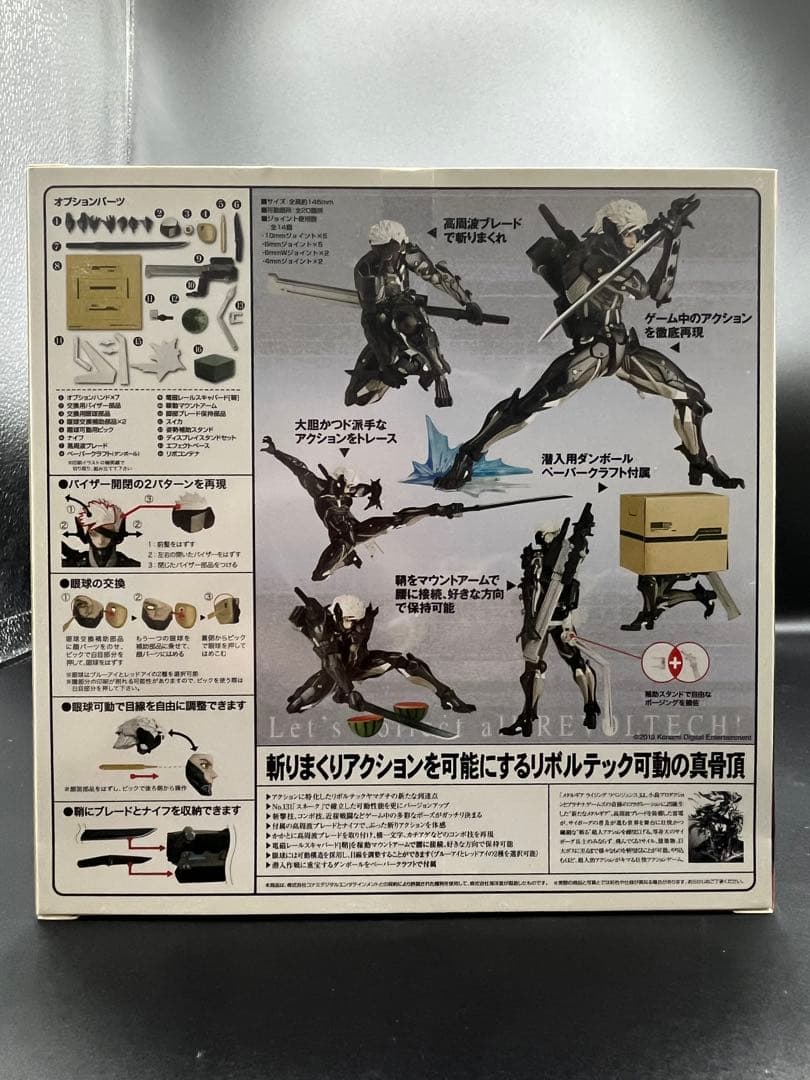 未開封品　REVOLTECH YAMAGUCHI 140 RAIDEN 雷電