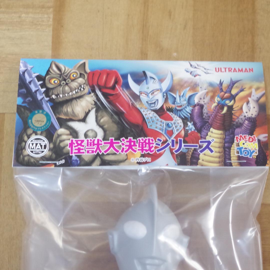 MAT(MONSTER ART TOY)シリーズ！ウルトラマン(客演時Ver.)