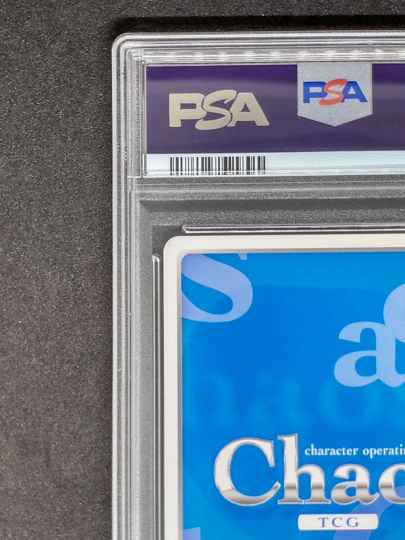 【世界に1枚 PSA10 2連番】異変解決 博麗 霊夢 霧雨 魔理沙 SP 東方