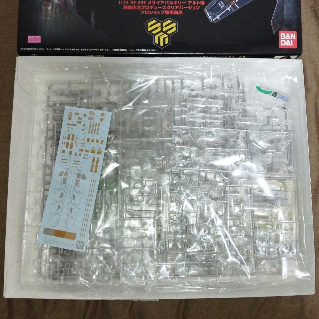 VF-25F メサイアバルキリー クリアバージョン 1/72