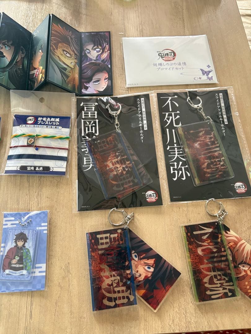 鬼滅の刃　無限城編グッズ+その他