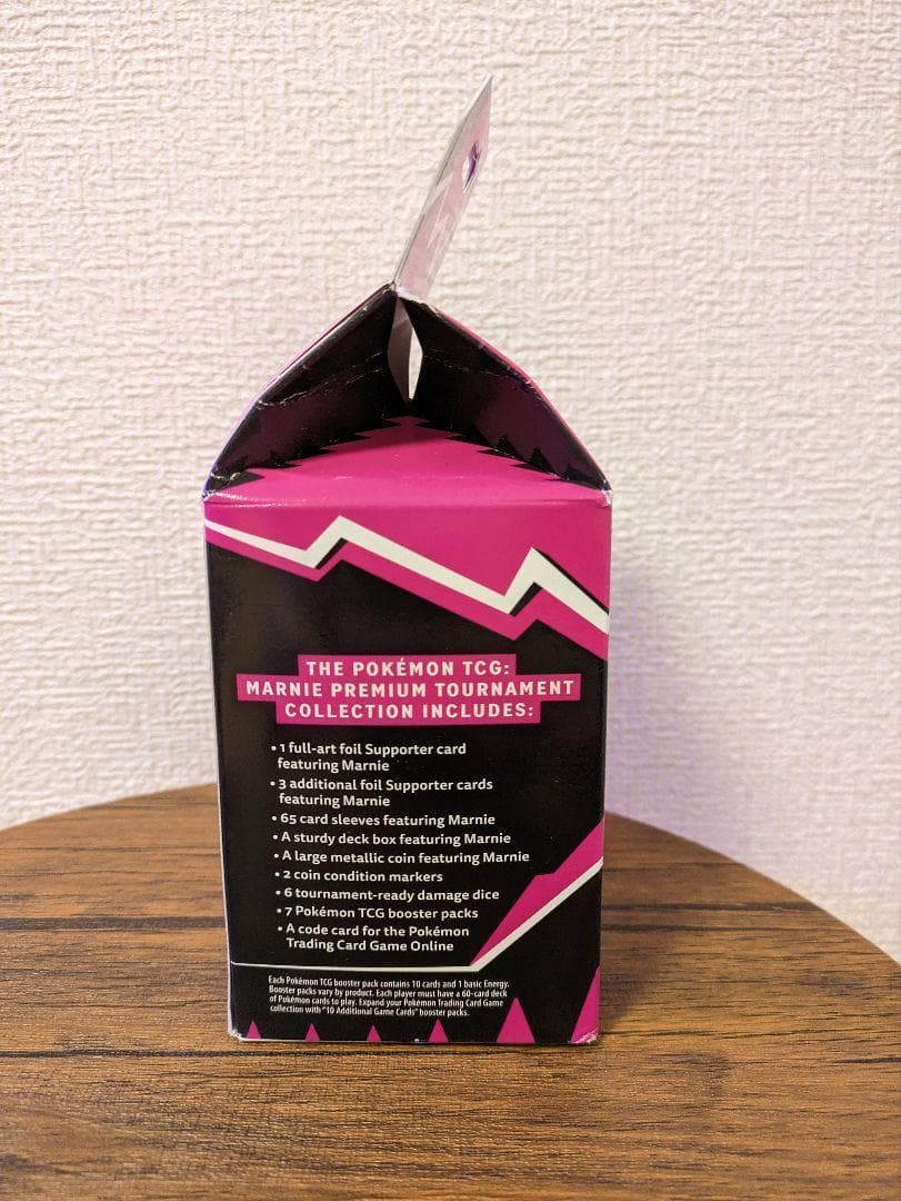 【ポケモンカード】マリィ プレミアムトーナメントコレクション 即発送