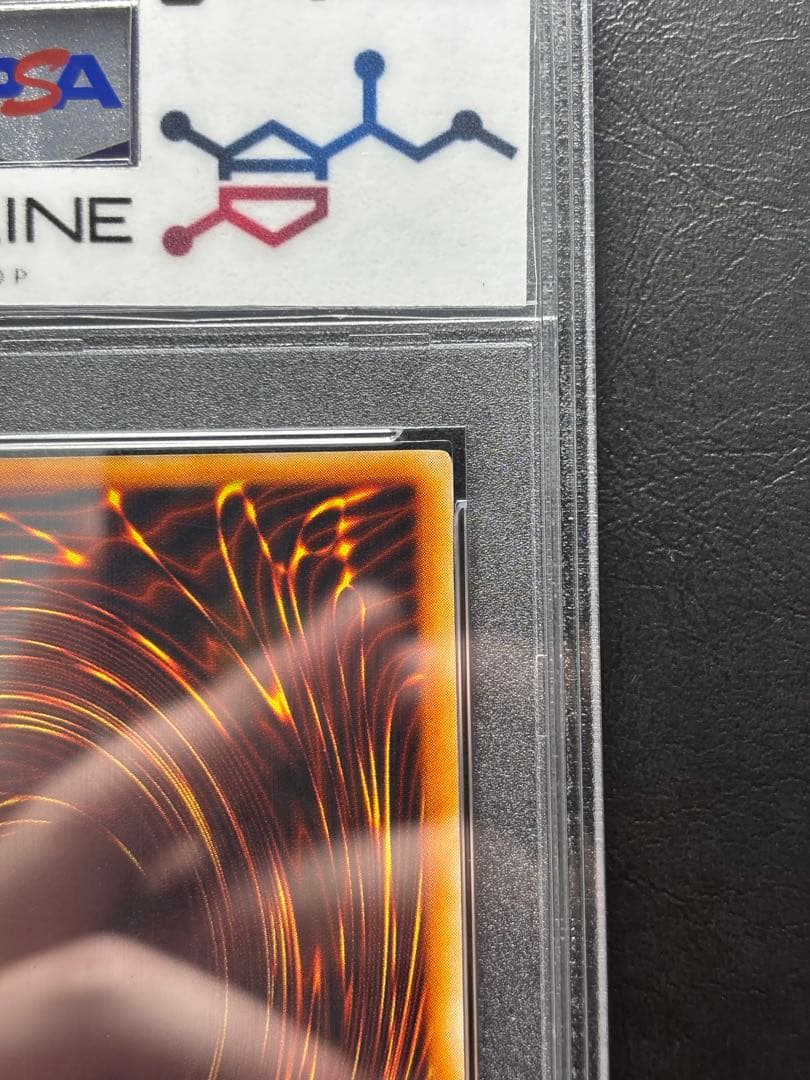 【PSA10】ハーピィズペット竜 初期ウルトラ