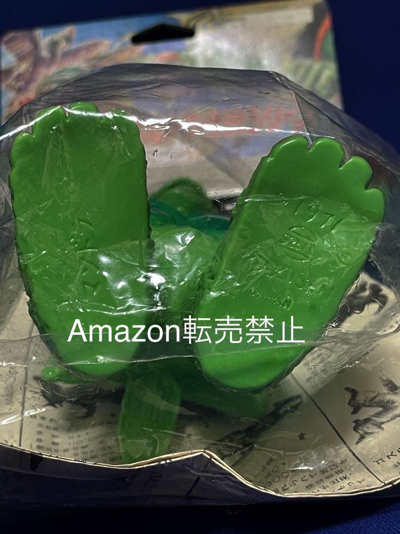 ★未開封新品　1971刻印　マンドラ　マルサン　オリジナル怪獣　日本製　ソフビ