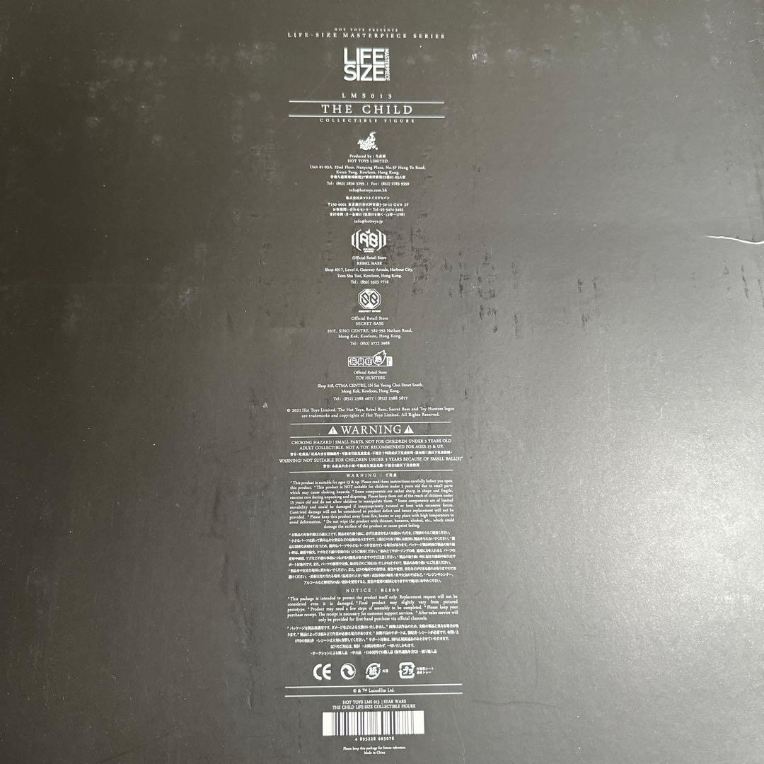 ホットトイズ　マスターピース　グローグー フィギュア LMS013