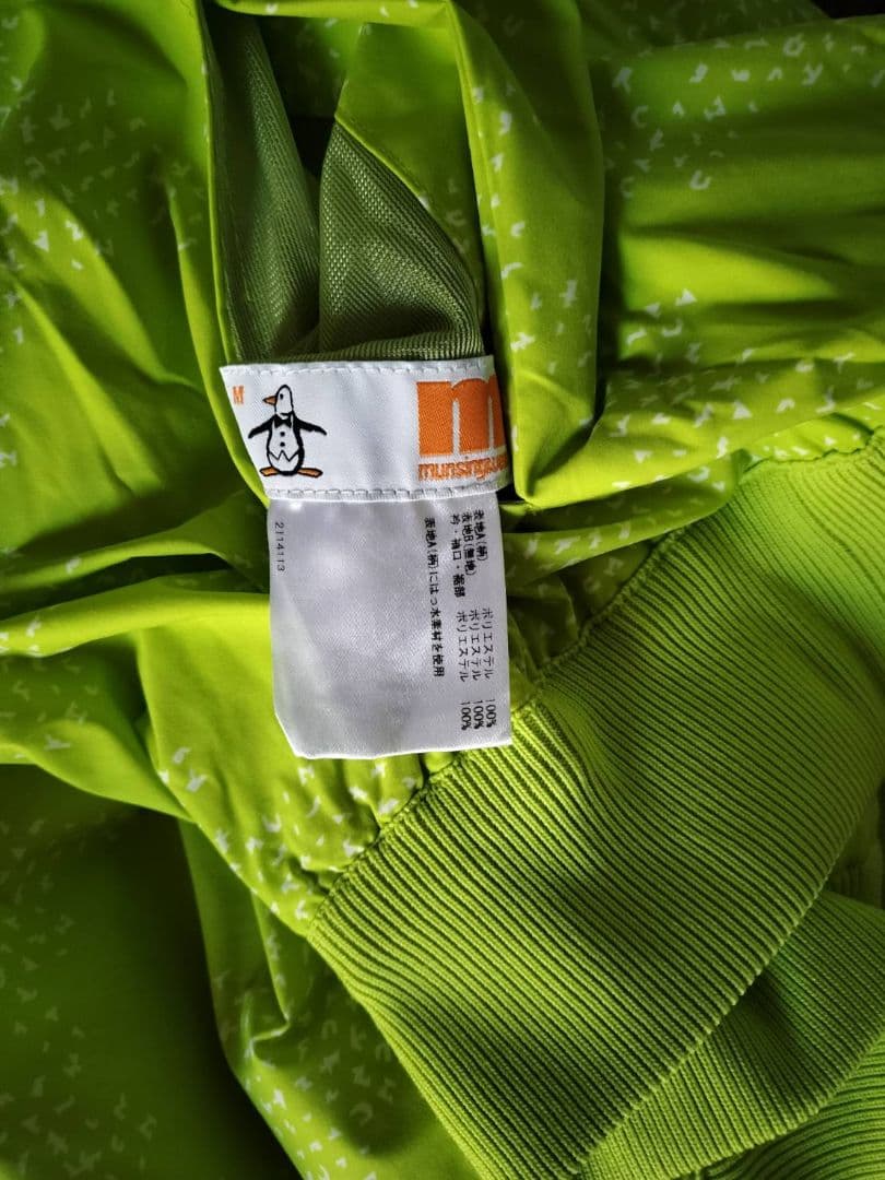 munsingwear クルーネック 冬用 防寒用 ライムグリーン レディスМ