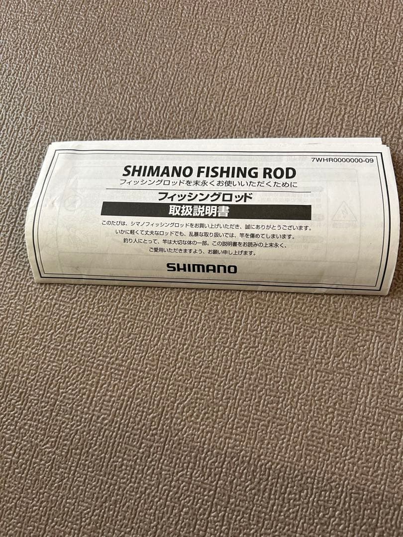 ソアレ BB S70SUL-S