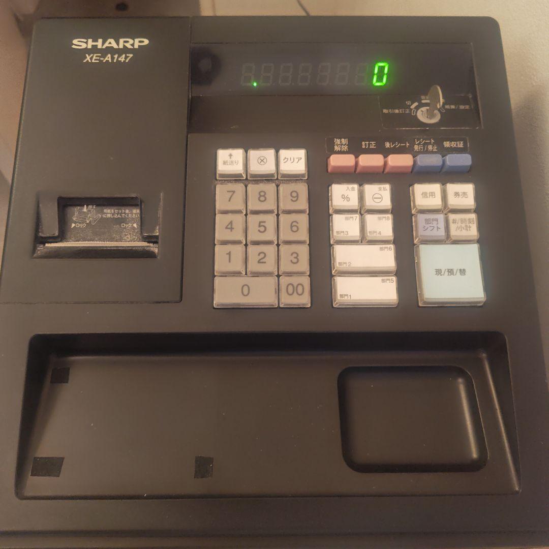 こしかさん専用シャープ レジスター XE-A147