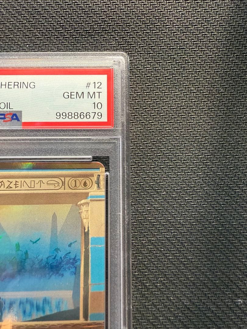 マジック：ザ・ギャザリング mtg daze foil Amonkhet Invocations PSA10