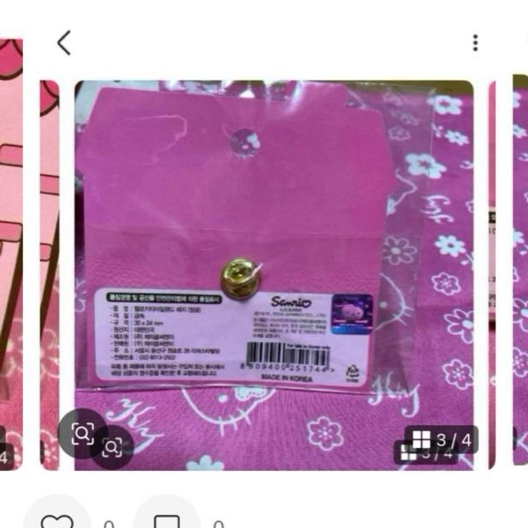 サンリオ　ハローキティ　レア品セット〜SA5