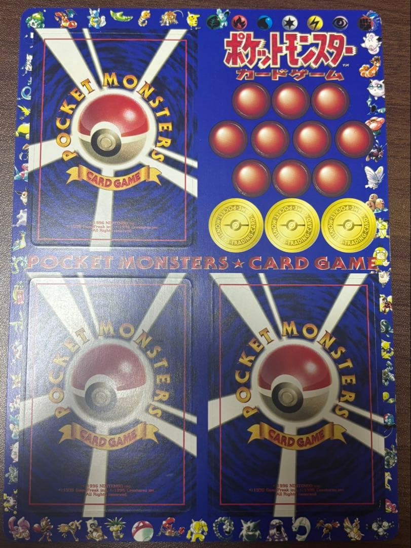 ポケモンカード　次世代ワールドホビーフェア　拡張シート　未剥がし　旧裏