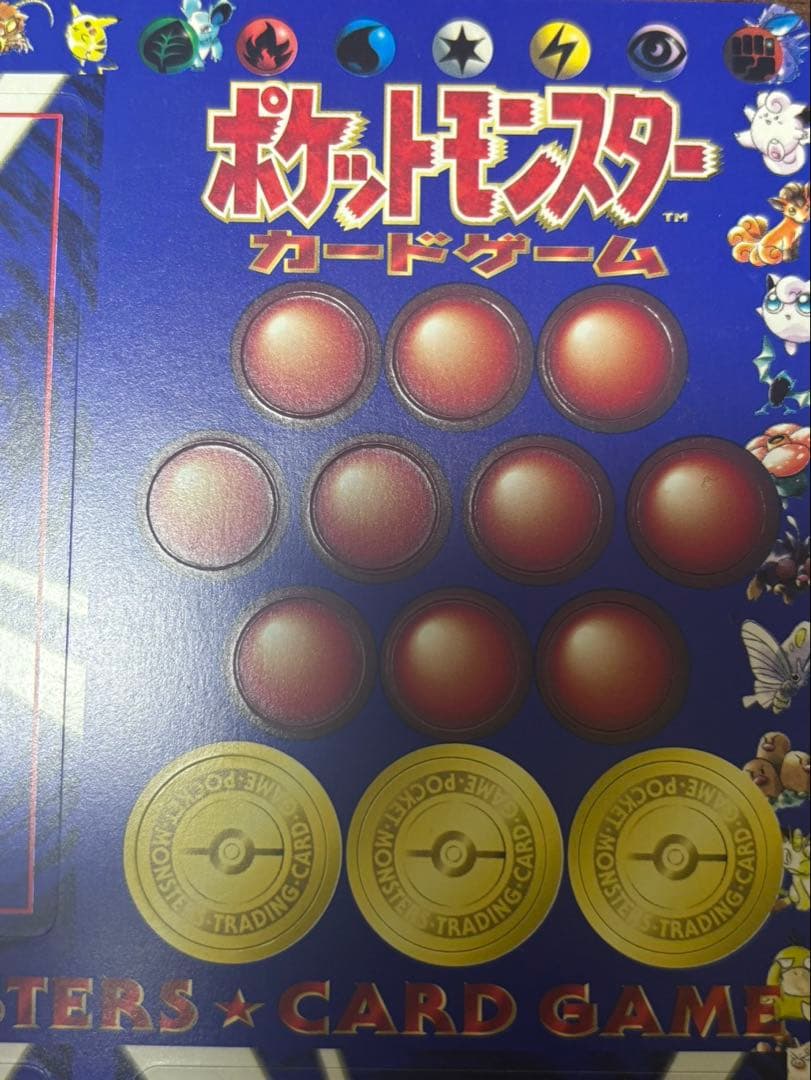 ポケモンカード　次世代ワールドホビーフェア　拡張シート　未剥がし　旧裏