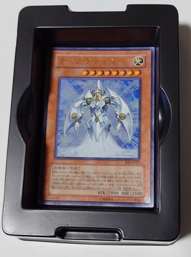 【カード未使用 帯有】 ストラクチャーデッキ 遊戯王 海馬編