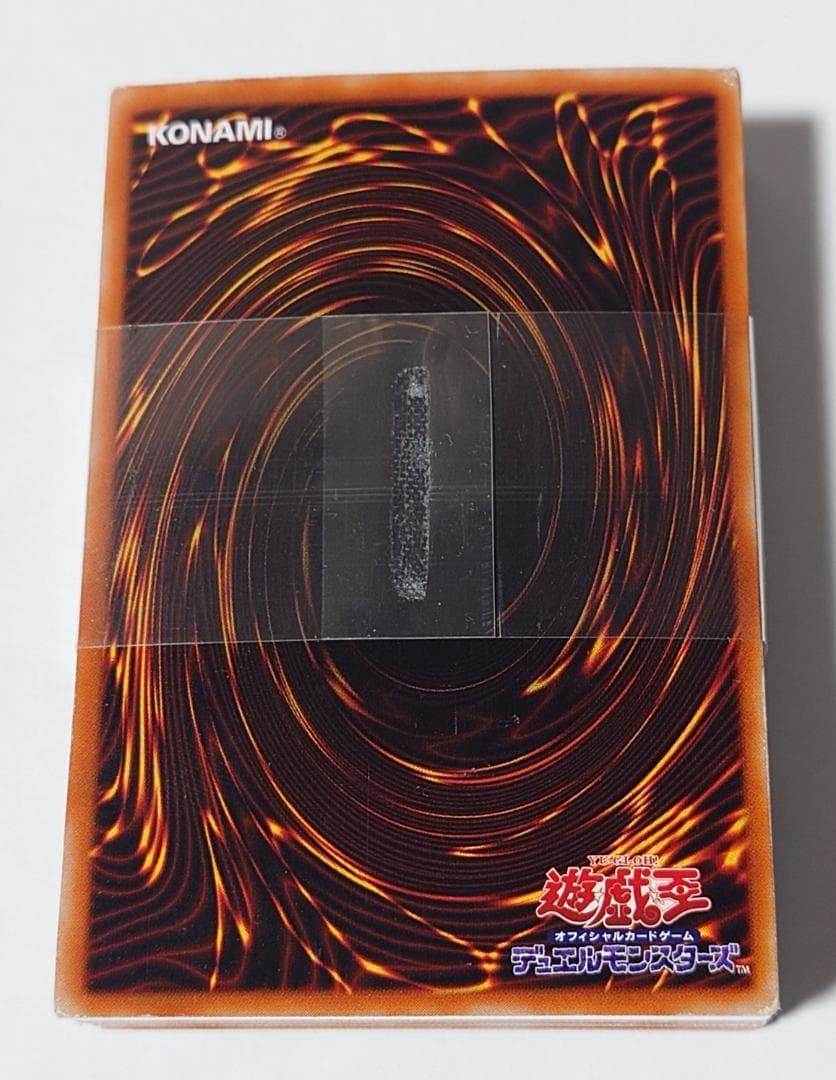 【カード未使用 帯有】 ストラクチャーデッキ 遊戯王 海馬編