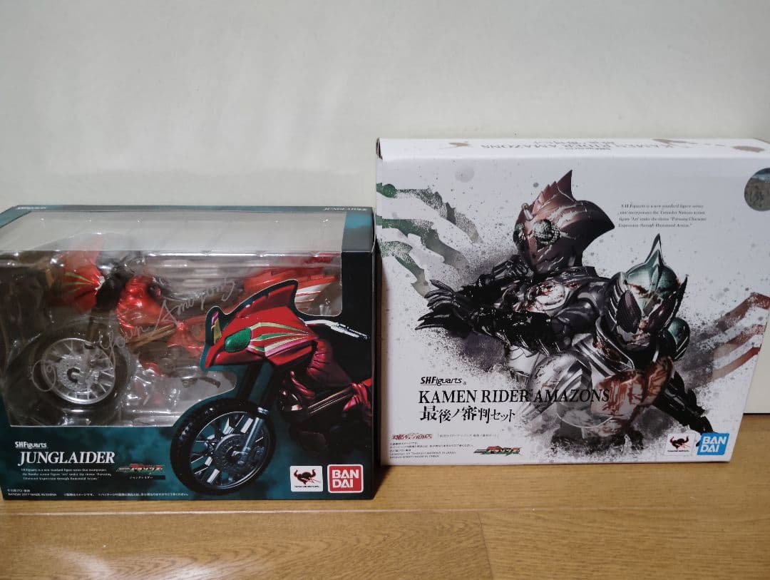 S.H.Figuarts 仮面ライダーアマゾンズ 最後ノ審判セットフィギュアーツ
