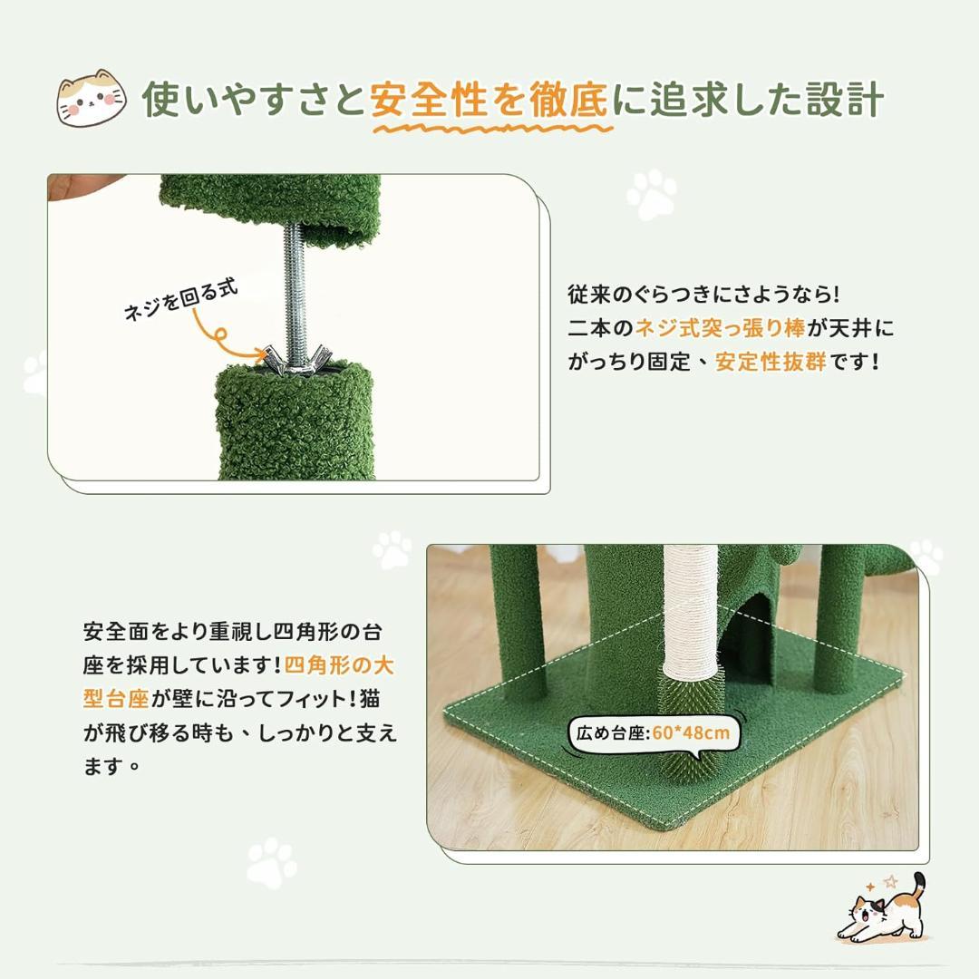 新品⭐️突っ張り 235-260㎝ スリム キャットタワー 大型猫 多頭 極太柱