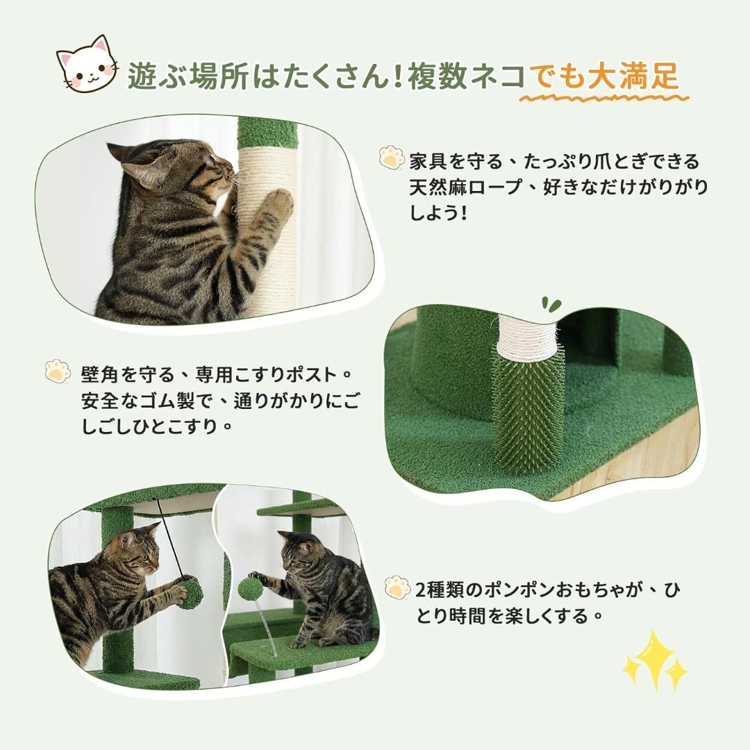 新品⭐️突っ張り 235-260㎝ スリム キャットタワー 大型猫 多頭 極太柱