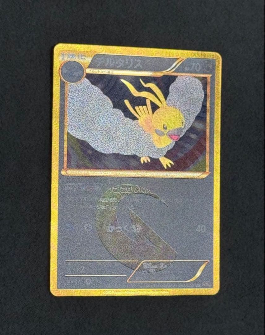 ポケカまとめ売り