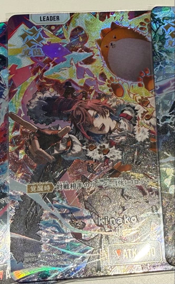 るる　nqrse なるせ　kinako LRPクロスタ クロススターズ