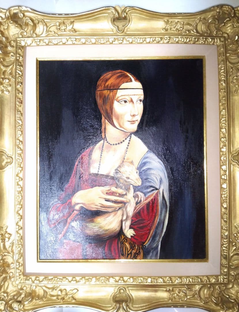 レオナルド・ダ・ヴィンチ絵画、油彩８号、白貂を抱く貴婦人、高級額縁、肉筆。