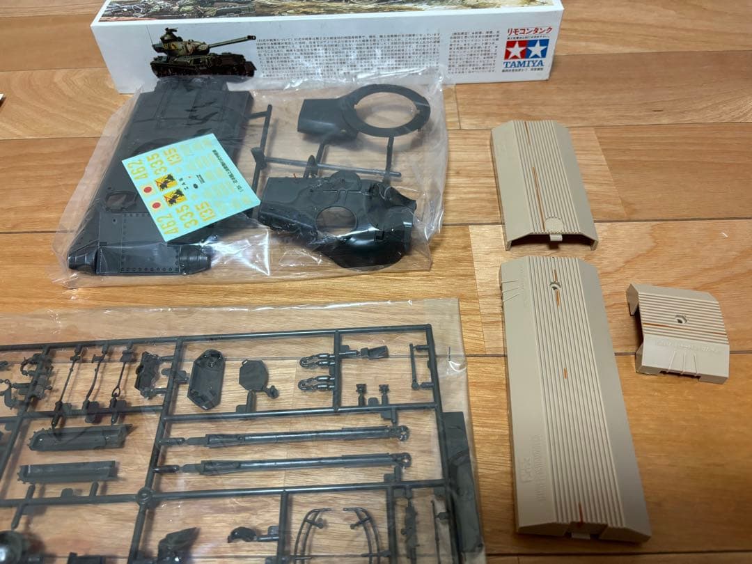 タミヤ 1/35 日本陸上自衛隊 61式戦車 リモコンタンク 未組立 プラモデル