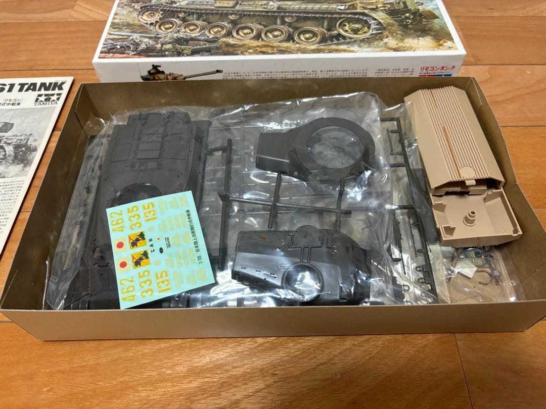 タミヤ 1/35 日本陸上自衛隊 61式戦車 リモコンタンク 未組立 プラモデル