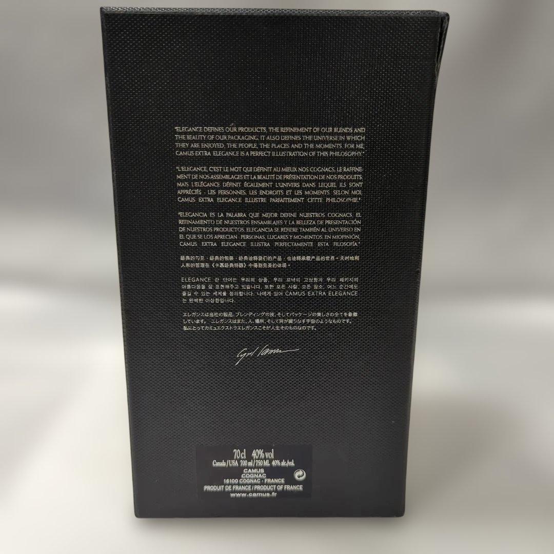 CAMUS EXTRA ELEGANCE 700ml 40% カミュ