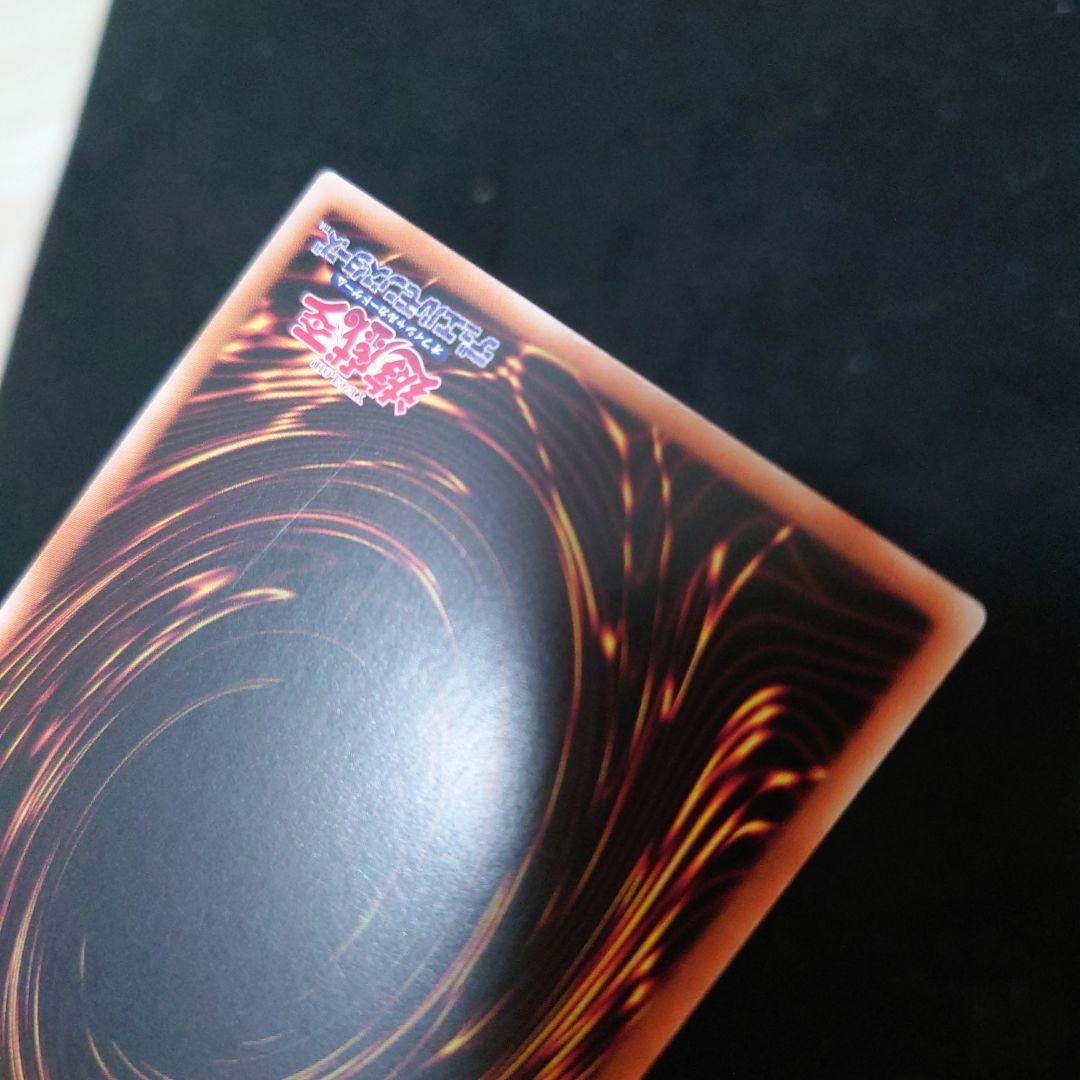 魔術師の弟子　ブラックマジシャン ガール　クオシク　遊戯王　25th