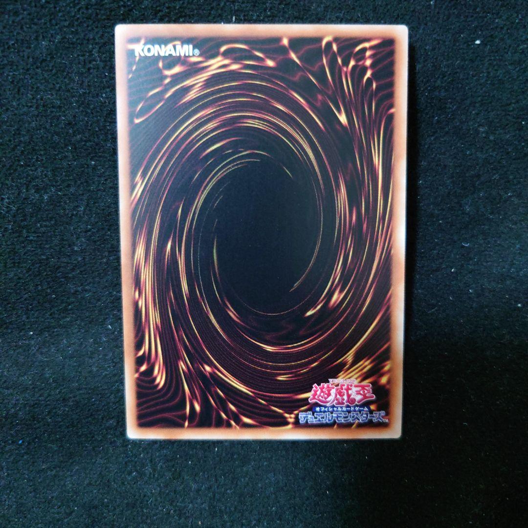 魔術師の弟子　ブラックマジシャン ガール　クオシク　遊戯王　25th