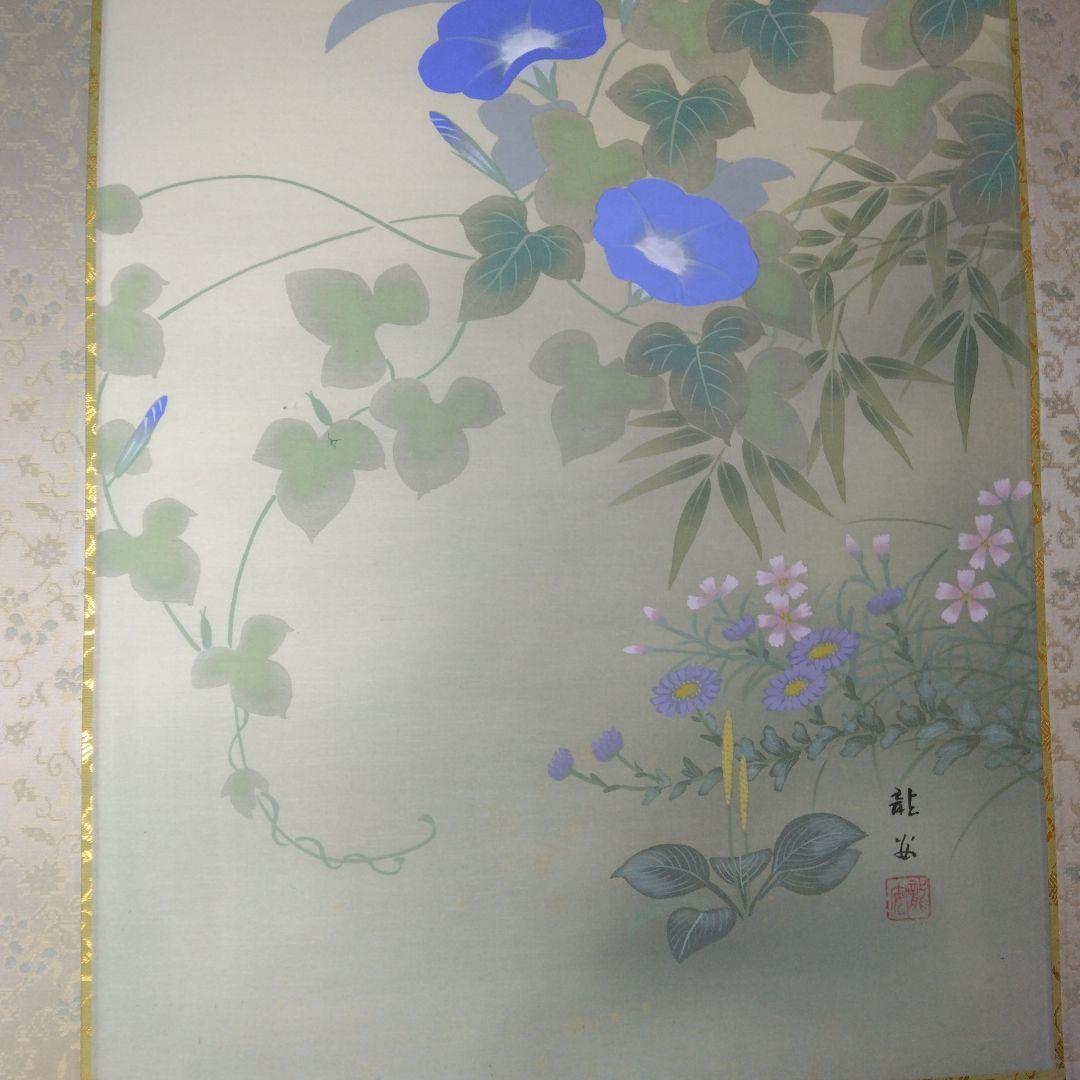 掛け軸「朝顔」仲田龍安　二重箱　高級良品　未使用品