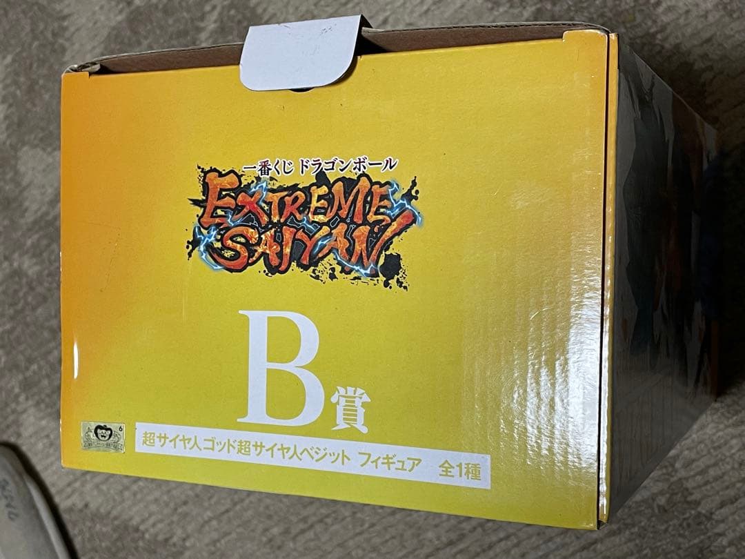ドラゴンボール　一番くじ　EXTREME SAIYAN b賞　ベジットブルー