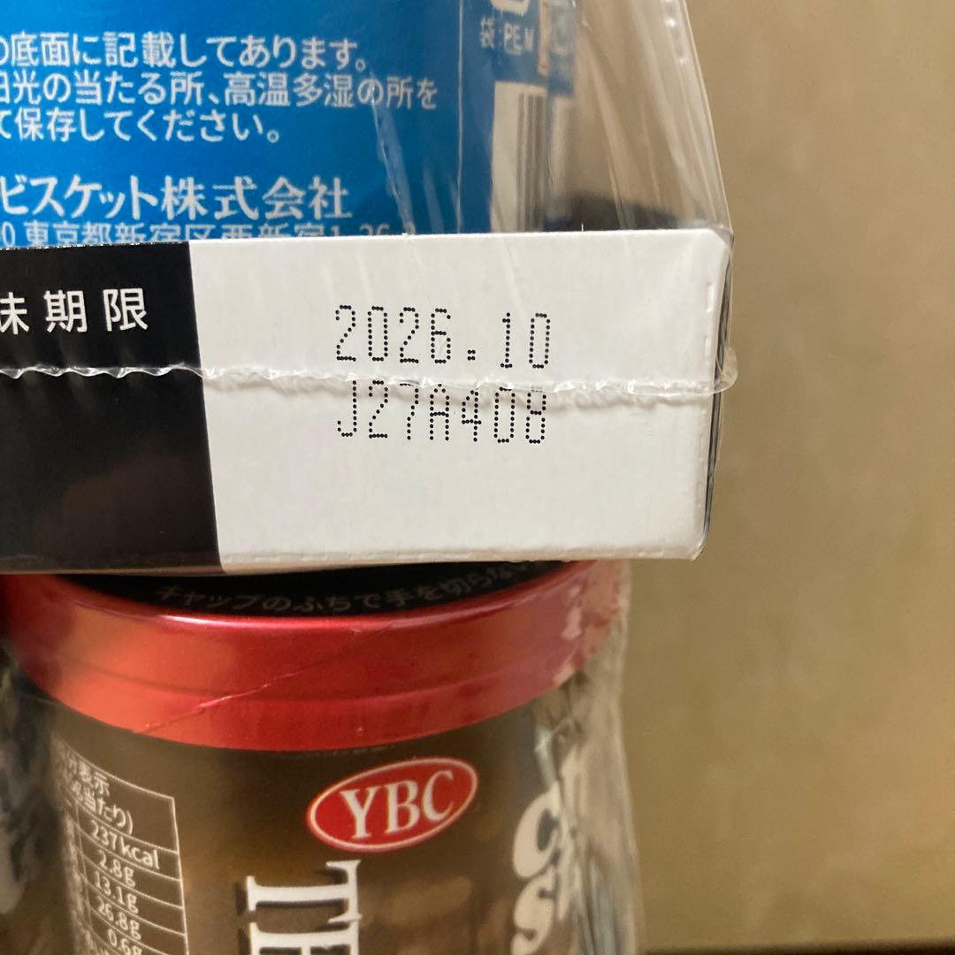 【新品未開封】チップスター まとめ売り ８個入り 12セット 合計96個