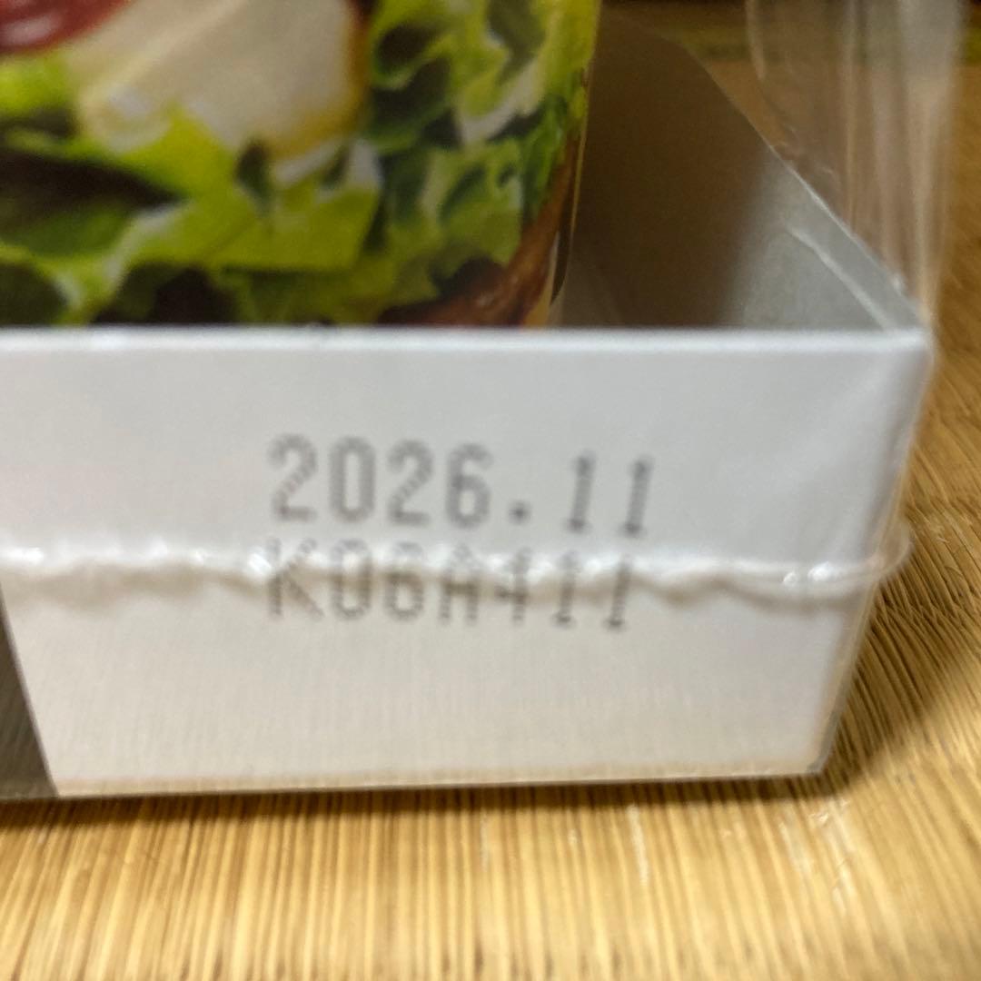 【新品未開封】チップスター まとめ売り ８個入り 12セット 合計96個