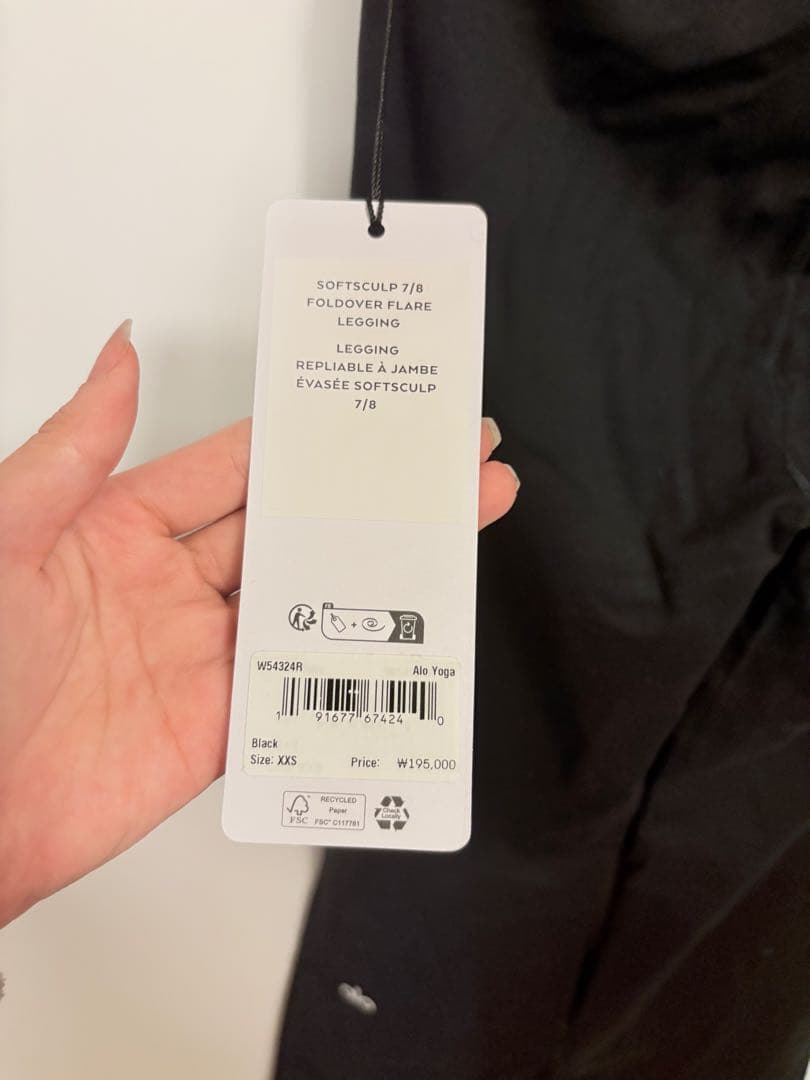 Alo Yoga フレアレギンス ブラック XXS 新品