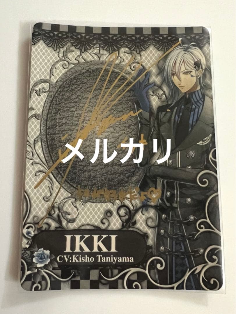 AMNESIA アムネシア イッキ サイン 箔押しカード トレカ