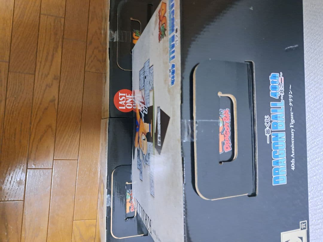 ヨ*ィ様 一番くじ DRAGON BALL 40th ～其之二～ B、E、ラスト