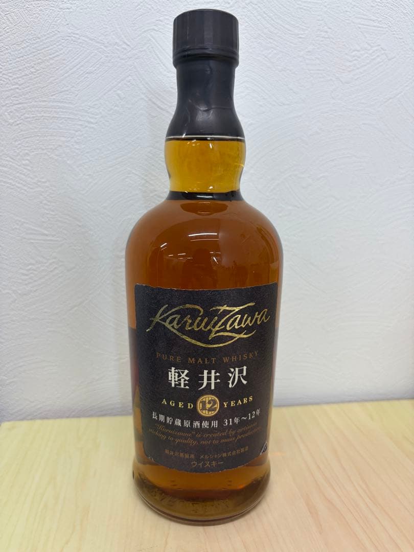 軽井沢　ピュアモルトウイスキー　希少　700ml