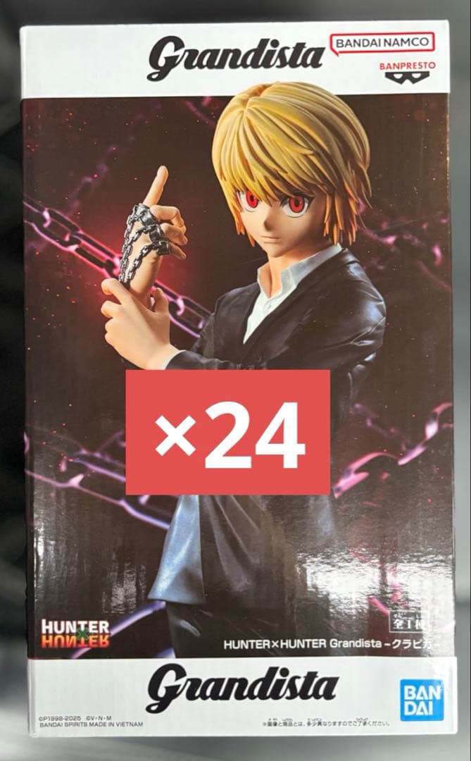 HUNTER×HUNTER Grandista クラピカ フィギュア
