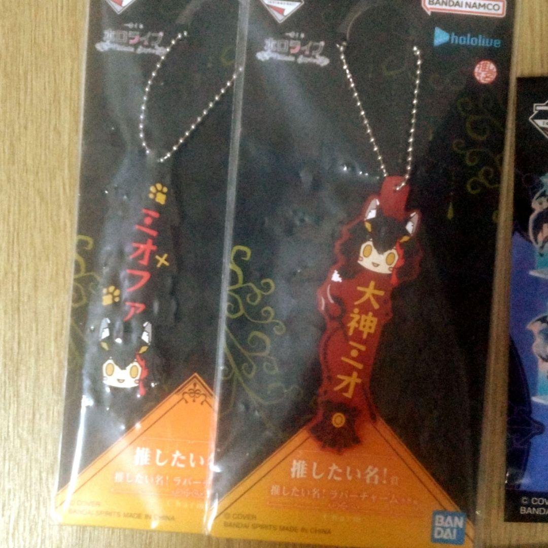 【最終値下げ】ホロライブ フィギュア 大神ミオ 全6点、おまけ1点付き