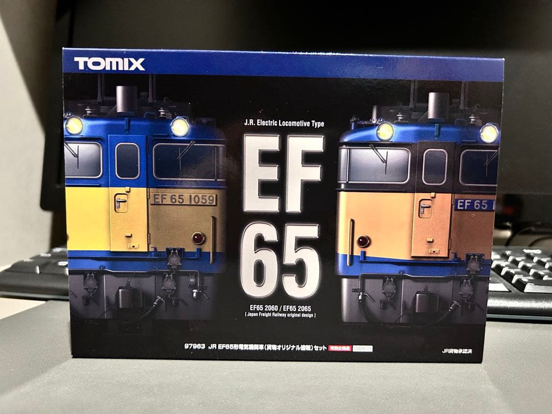 TOMIX トミックス 97963 　EF65形電気機関車 1059/1065
