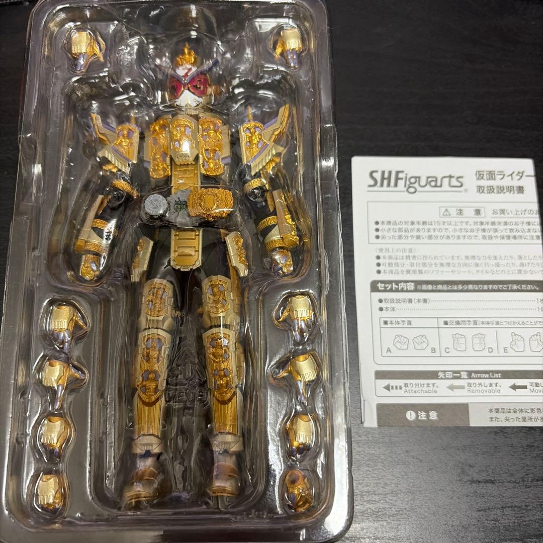 仮面ライダージオウ　グランドジオウ　フィギュアーツ