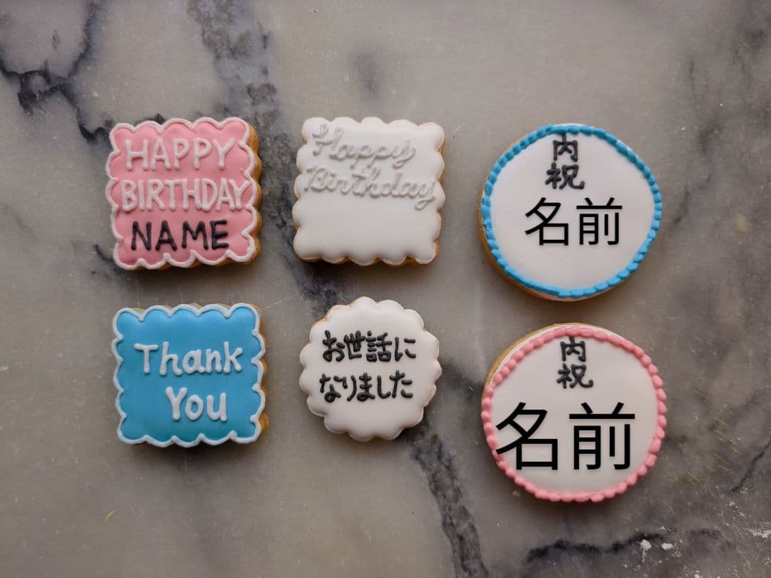 メッセージクッキー缶